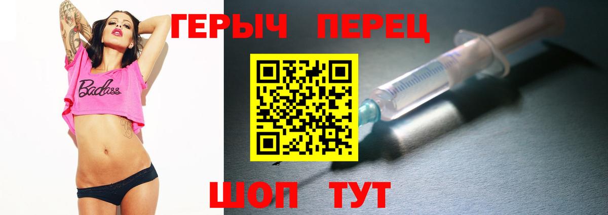 ГЕРОИН афганец  Вход с VPN  Вольск 