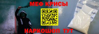 мефедрон VHQ Аргун