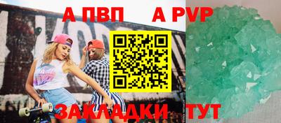 первитин Апшеронск