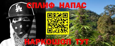 первитин Апшеронск