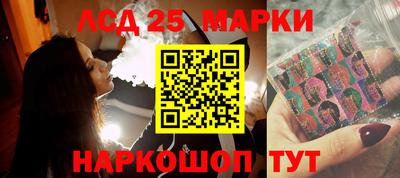 первитин Апшеронск