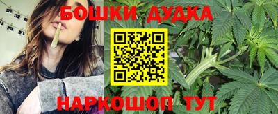каннабис Апрелевка
