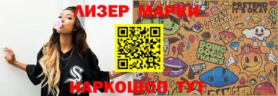 первитин Апшеронск