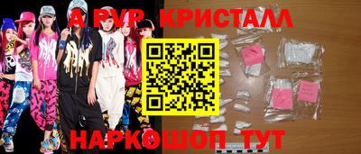 каннабис Апрелевка