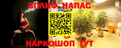 мефедрон VHQ Аргун