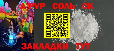 первитин Апшеронск