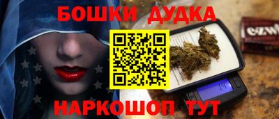 первитин Апшеронск