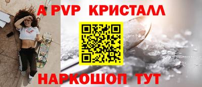 каннабис Апрелевка
