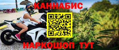 первитин Апшеронск