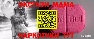 мефедрон VHQ Аргун