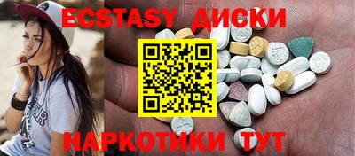 первитин Апшеронск