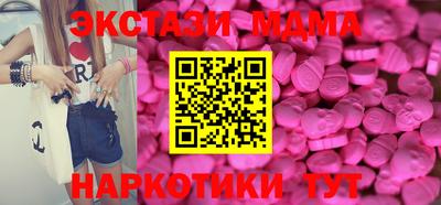 мефедрон VHQ Аргун