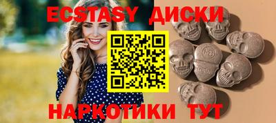 мефедрон VHQ Аргун