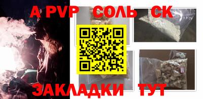 мефедрон VHQ Аргун
