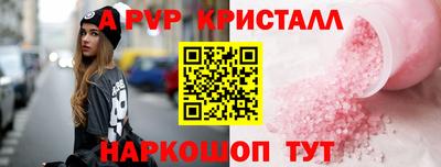 каннабис Апрелевка