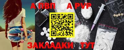 мефедрон VHQ Аргун