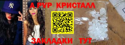 мефедрон VHQ Аргун