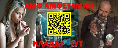 первитин Апшеронск
