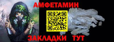 мефедрон VHQ Аргун