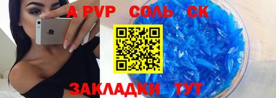 каннабис Апрелевка