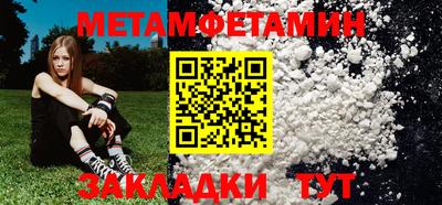 каннабис Апрелевка