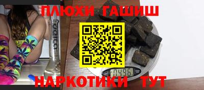первитин Апшеронск