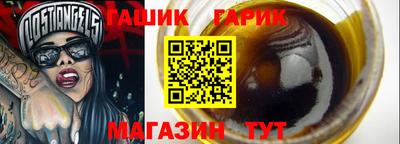 каннабис Апрелевка