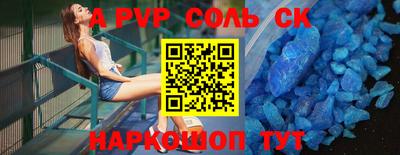 мефедрон VHQ Аргун