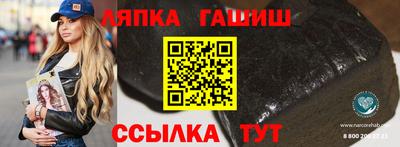 мефедрон VHQ Аргун