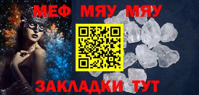 мефедрон VHQ Аргун