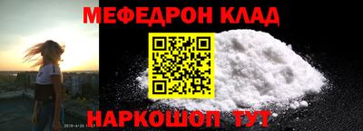 первитин Апшеронск