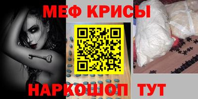мефедрон VHQ Аргун