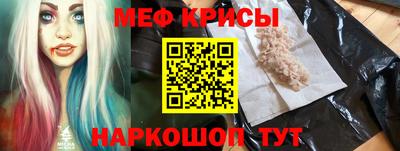 мефедрон VHQ Аргун