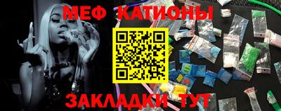 первитин Апшеронск