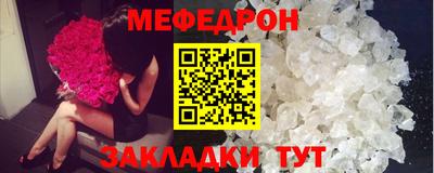 мефедрон VHQ Аргун