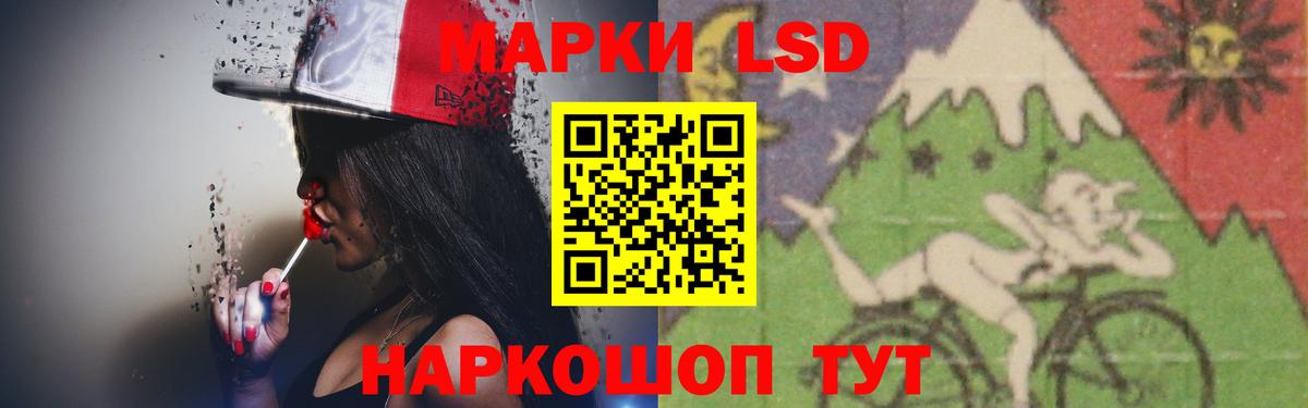 LSD-25 экстази  Вход с VPN  Вольск  KRAKEN ссылка  LSD-25 экстази кислота  LSD-25 экстази кислота 