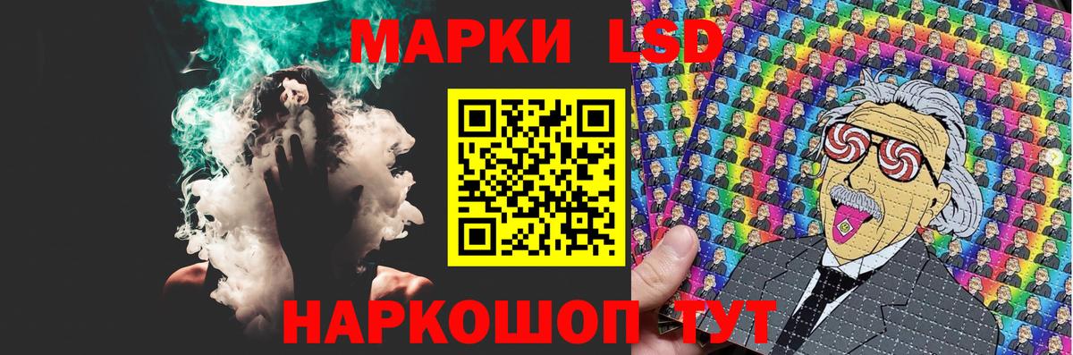 LSD-25 экстази ecstasy Вольск