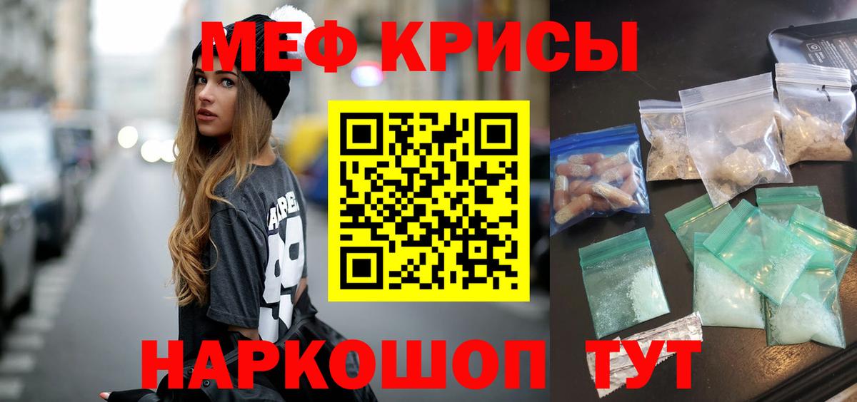 МЯУ-МЯУ мяу мяу  Вход с VPN  сколько стоит  Мефедрон  МЯУ-МЯУ 4 MMC  МЕГА как войти  Вольск 