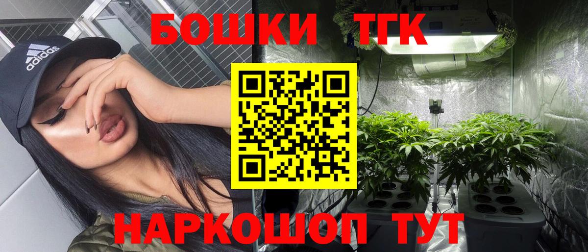 Шишки марихуана марихуана  Бошки Шишки конопля  Вольск  Бошки Шишки сатива  Вход с VPN  Бошки Шишки семена 